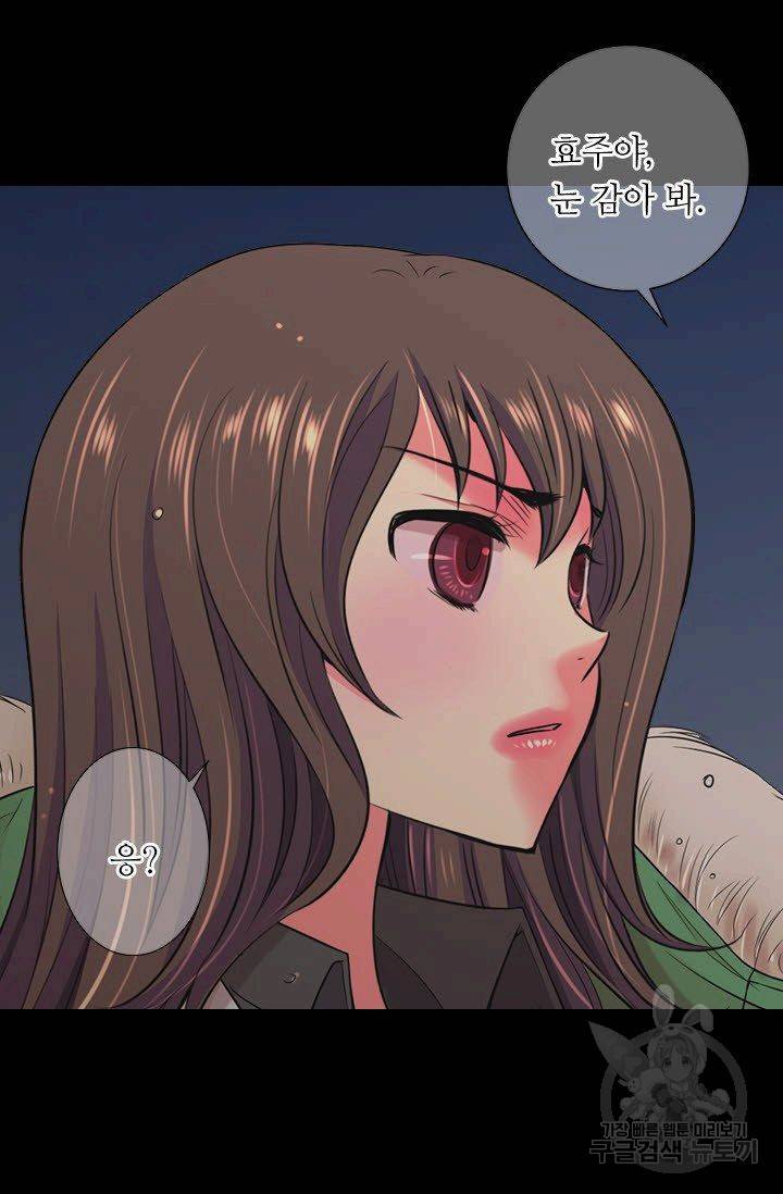 남친 없음(+남친 있음) 109 35
