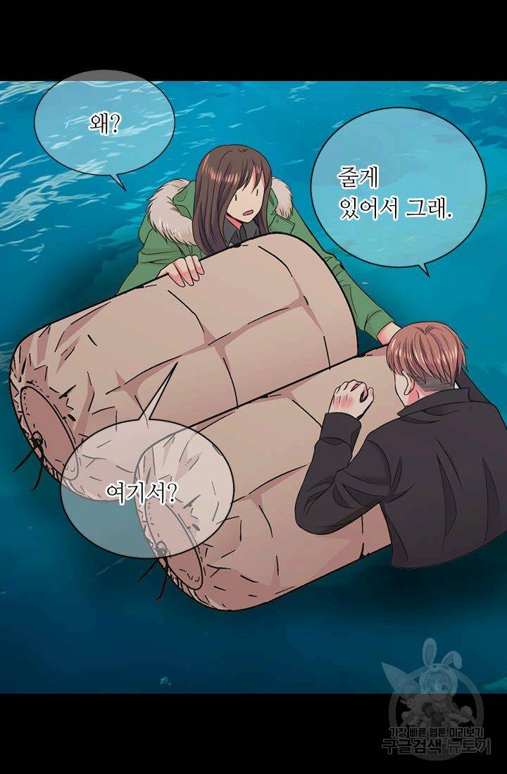 남친 없음(+남친 있음) 109 36