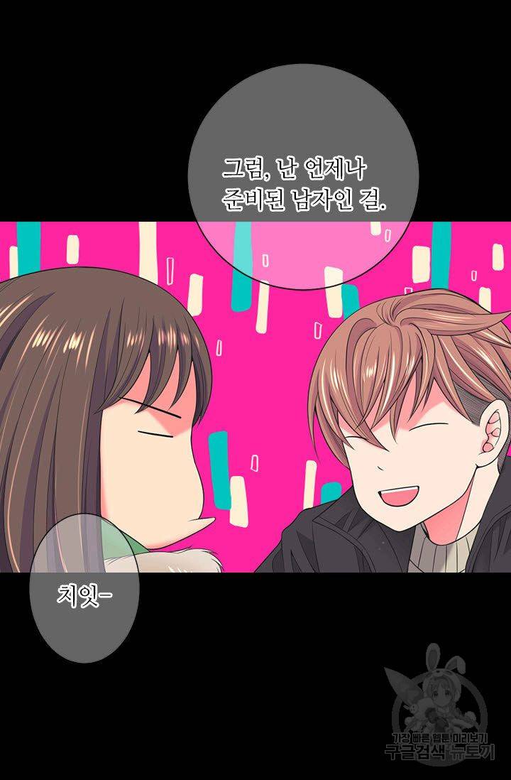 남친 없음(+남친 있음) 109 37