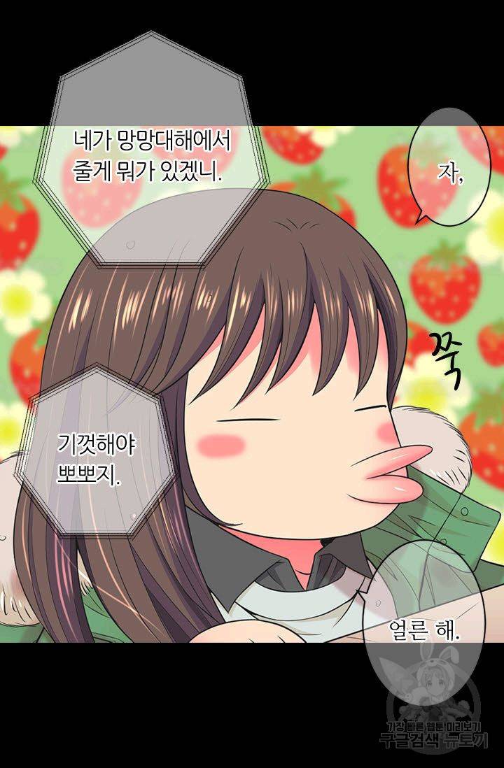 남친 없음(+남친 있음) 109 39