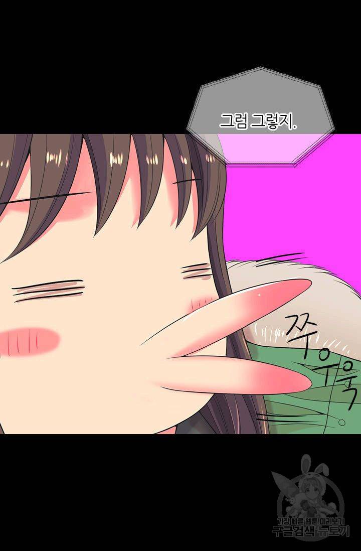남친 없음(+남친 있음) 109 41