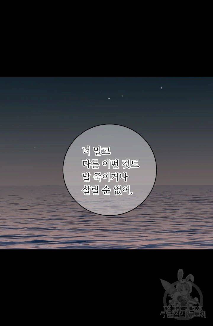 남친 없음(+남친 있음) 109 43