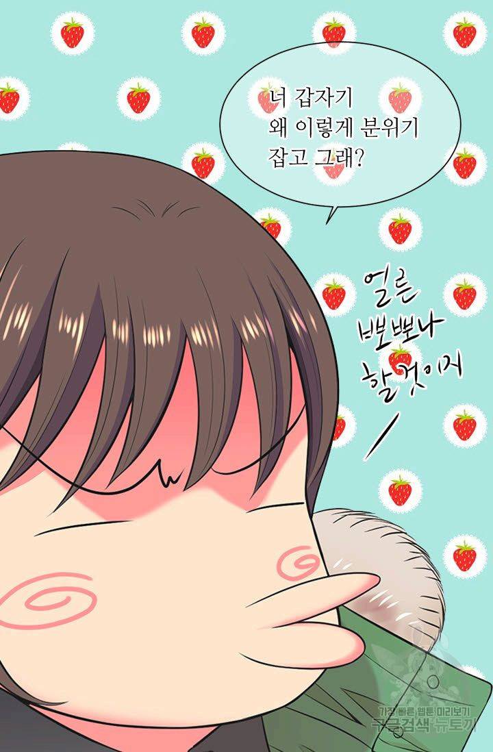 남친 없음(+남친 있음) 109 48