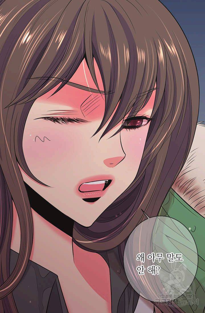 남친 없음(+남친 있음) 109 50