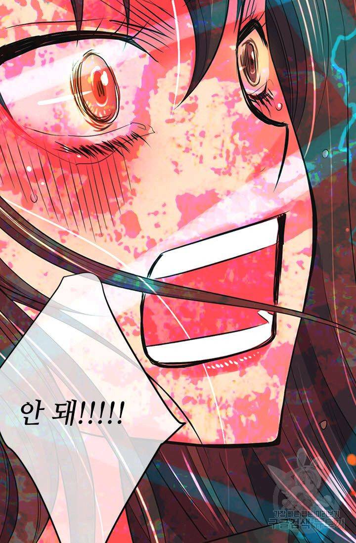 남친 없음(+남친 있음) 109 57
