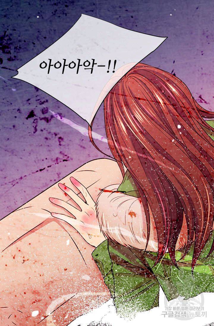남친 없음(+남친 있음) 109 58