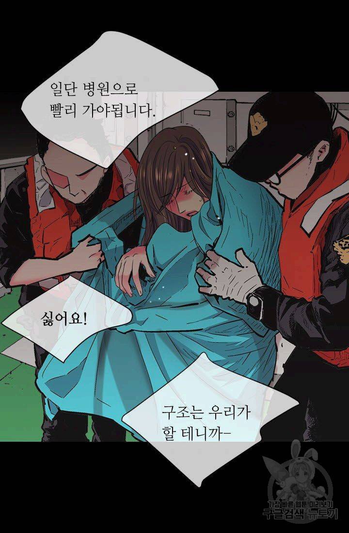 남친 없음(+남친 있음) 109 64