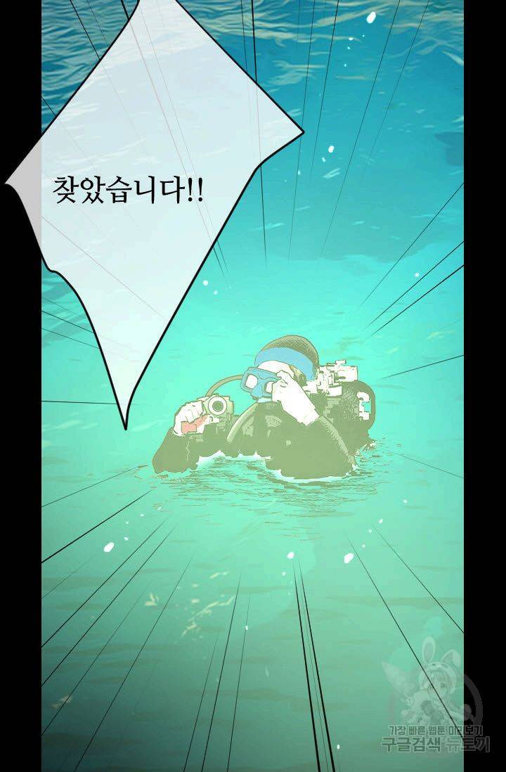 남친 없음(+남친 있음) 109 66