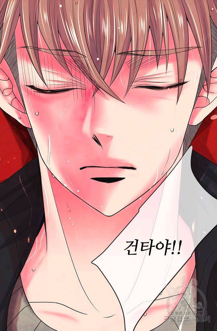 남친 없음(+남친 있음) 109 72
