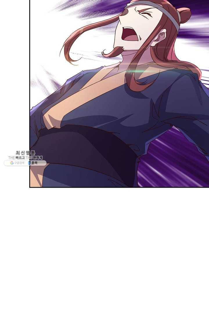 적소신검 71화 3