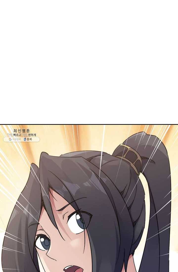 적소신검 71화 62