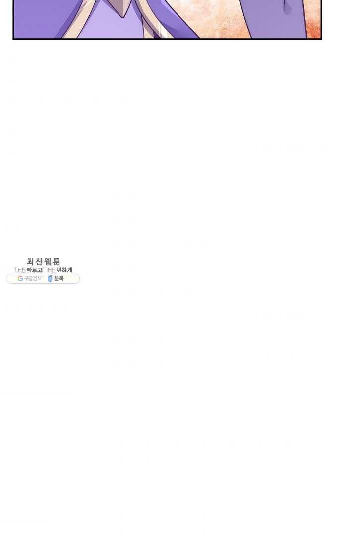 적소신검 71화 65