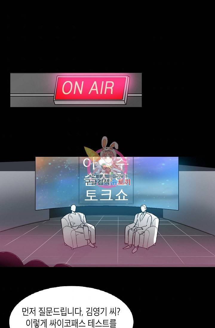 코네티컷 영기 41화 1