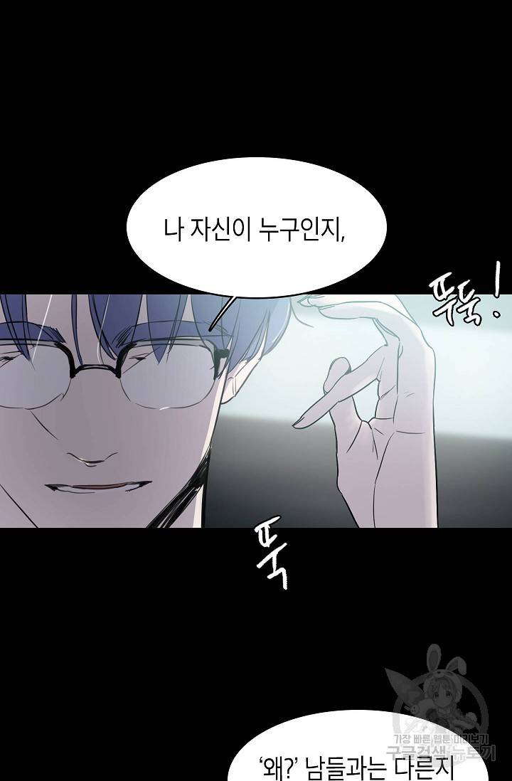 코네티컷 영기 41화 6