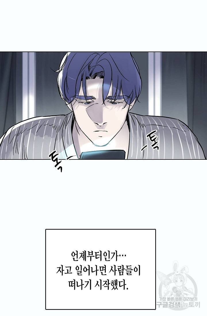 코네티컷 영기 41화 13