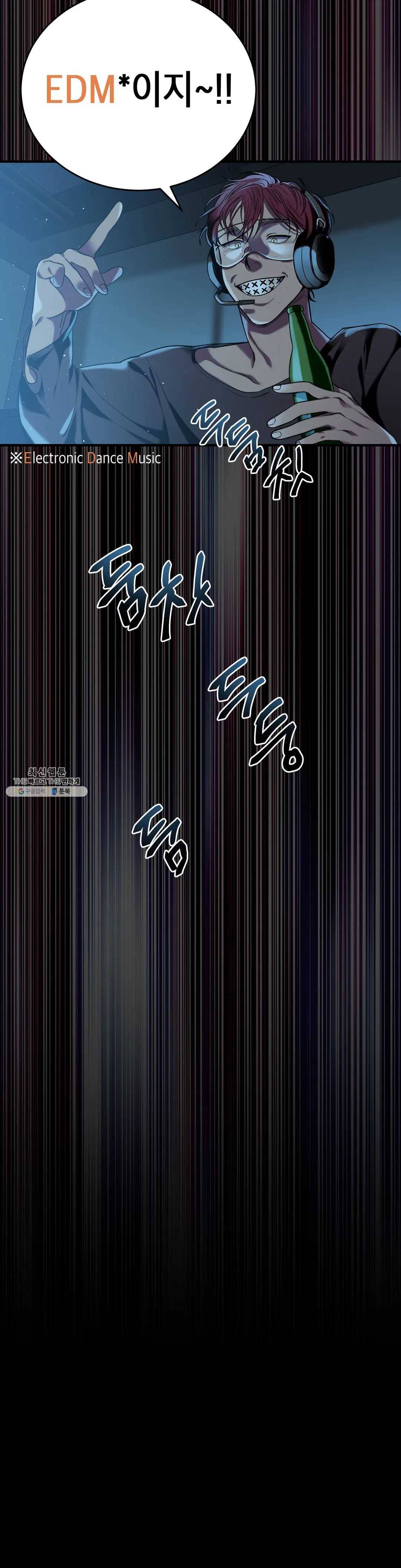 제5열 Born to kill 3화 8