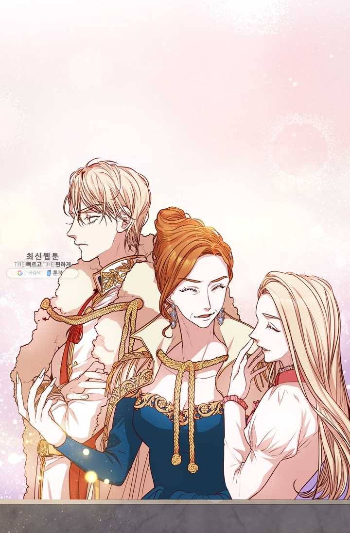 폭군의 비서관이 되었습니다 13화 9