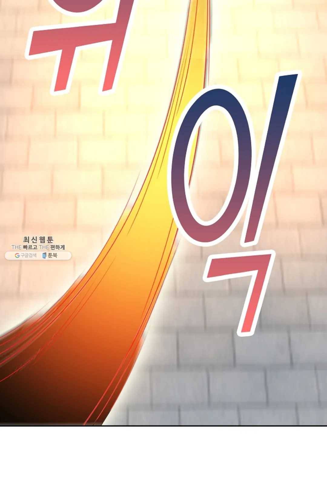Retry: 다시 한번 최강 신선으로 456화 4