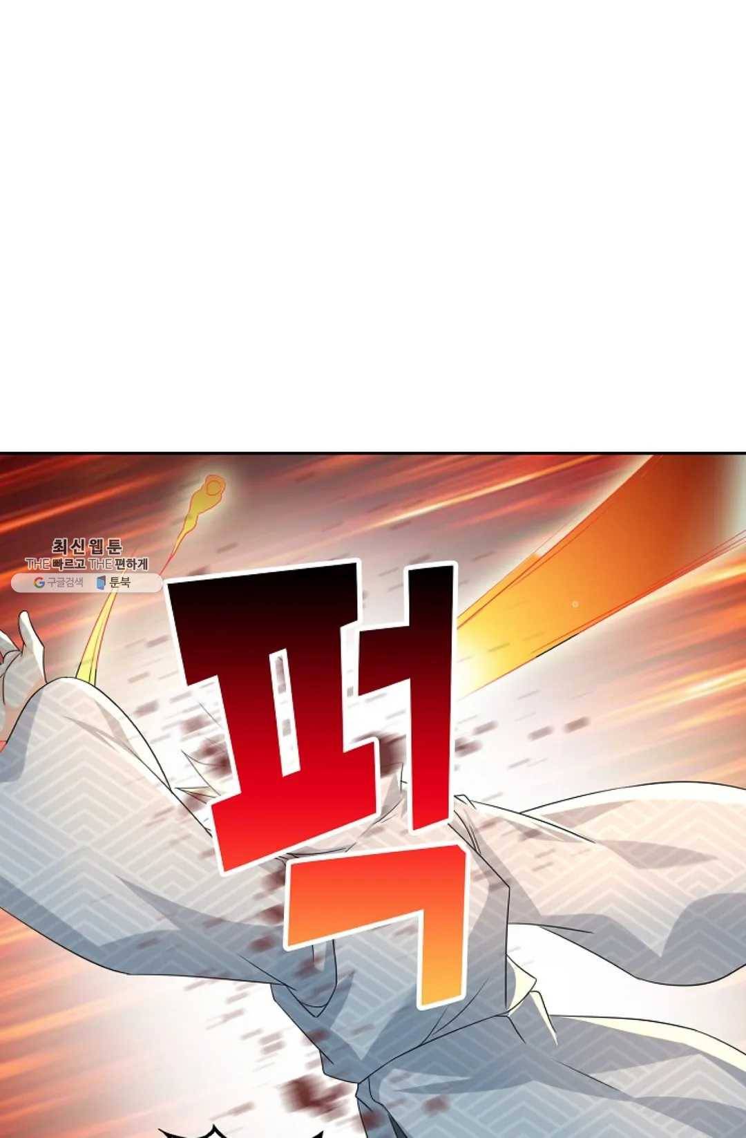 Retry: 다시 한번 최강 신선으로 456화 5