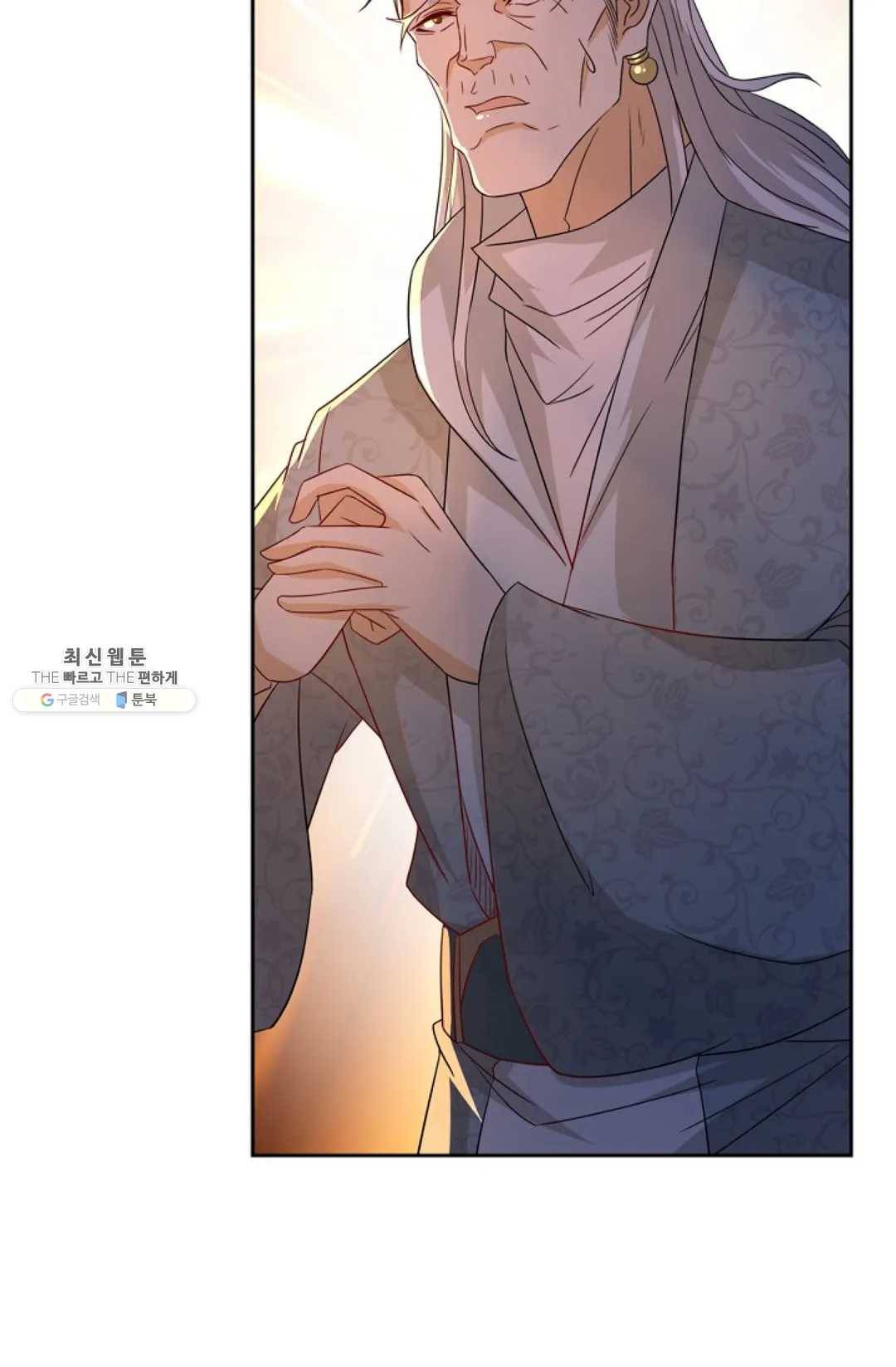 Retry: 다시 한번 최강 신선으로 456화 10