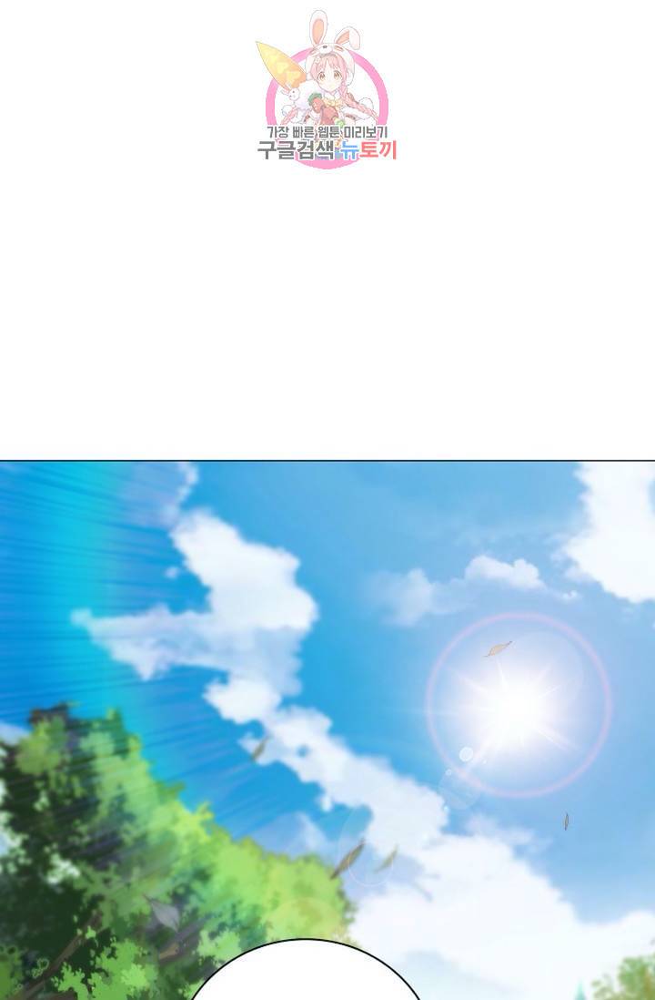 천신결 77화 6