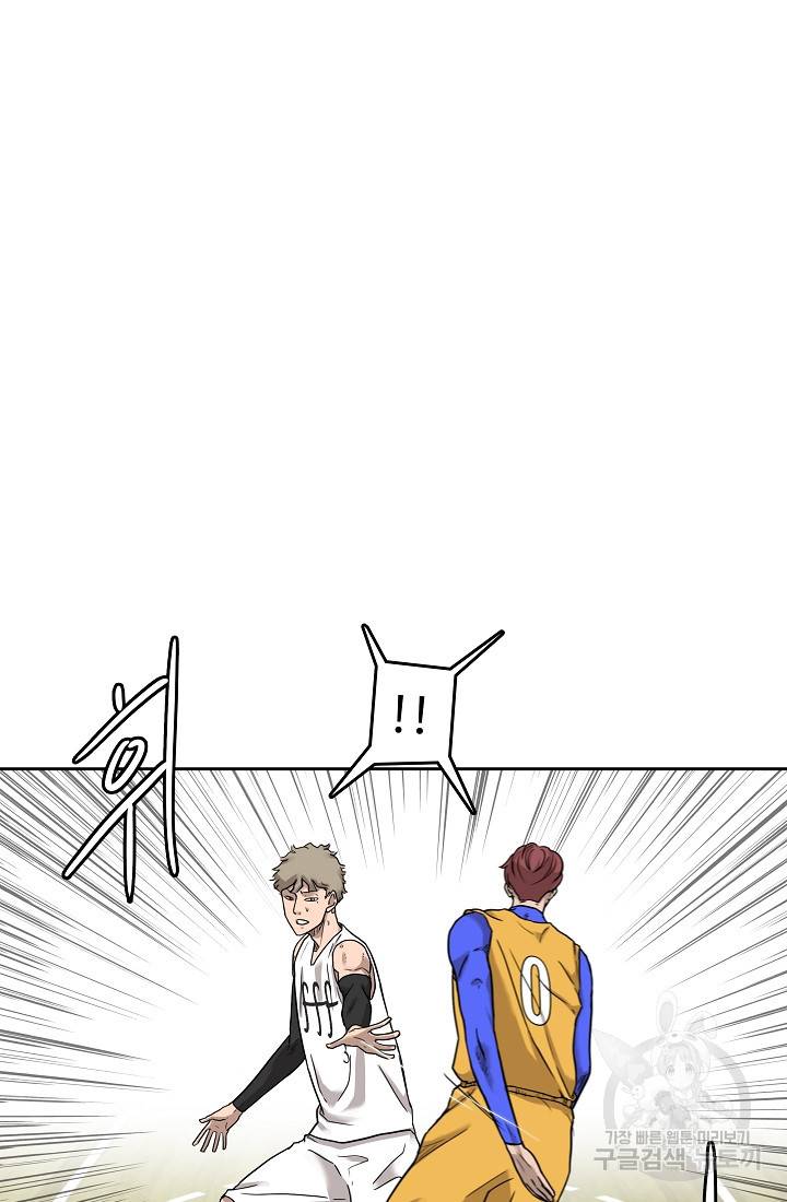림딩동 57화 10