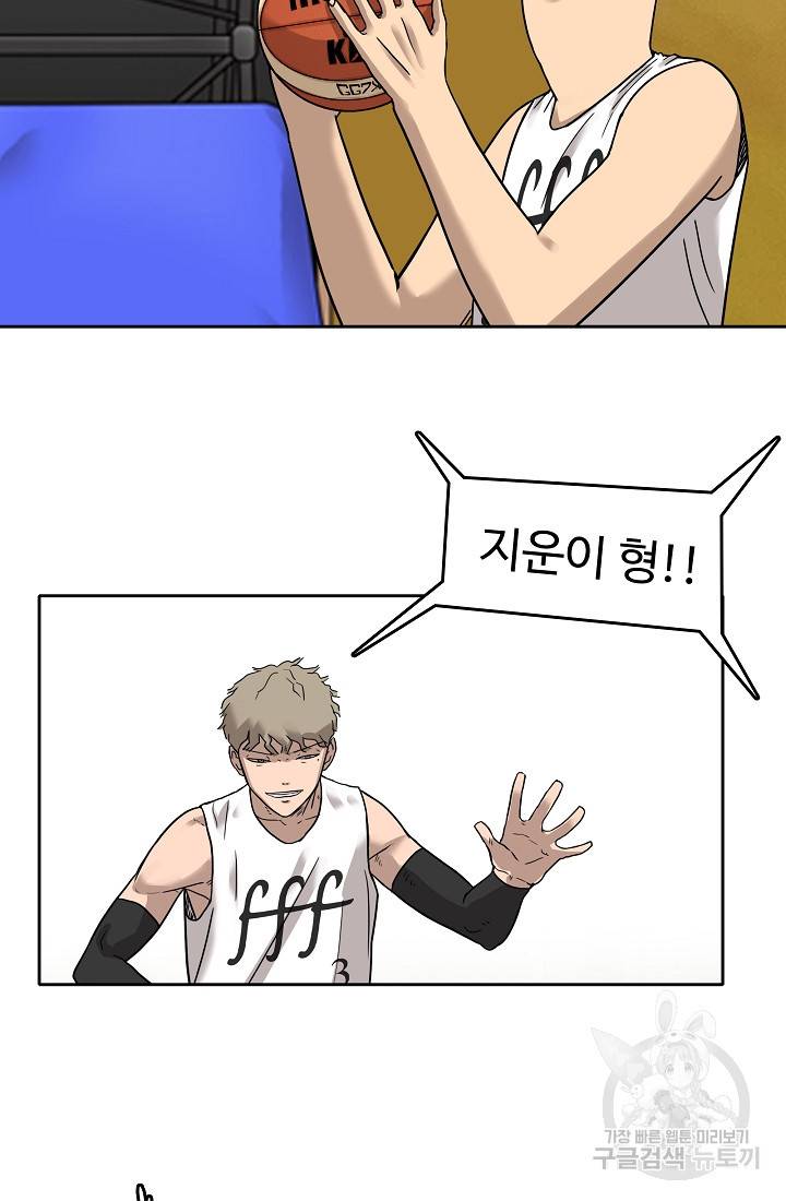 림딩동 57화 15