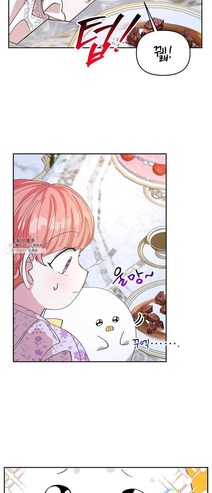 사람은 고쳐 쓰는 게 아니야! 15화 6