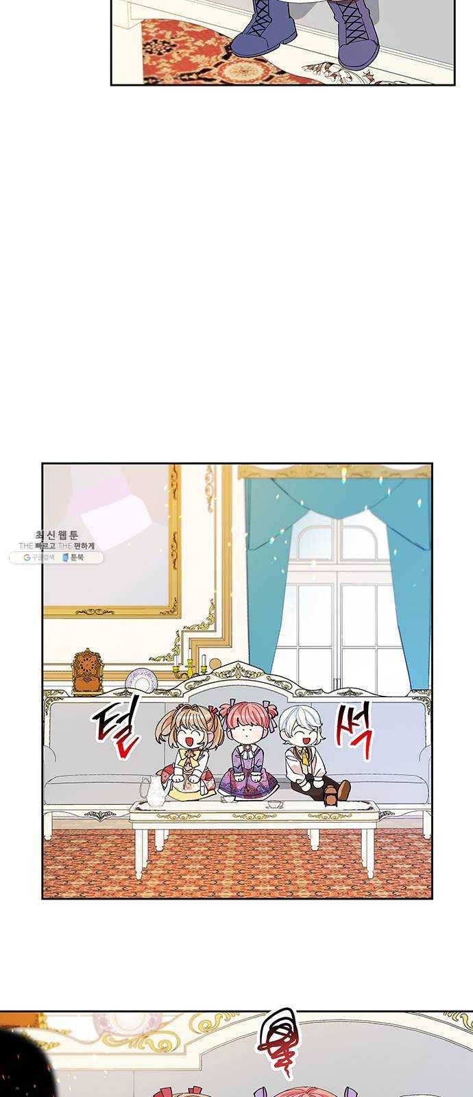 사람은 고쳐 쓰는 게 아니야! 15화 40