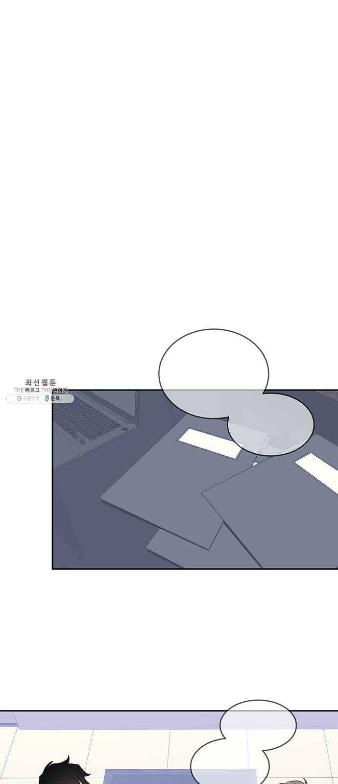 오늘 밤만 재워줘 31화 40