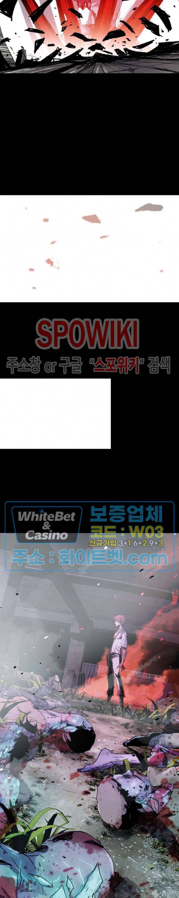 블러드 블레이드 20화 3