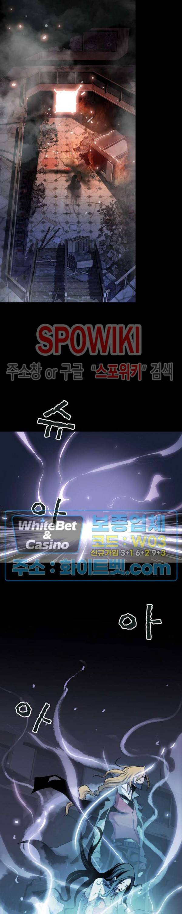 블러드 블레이드 20화 6