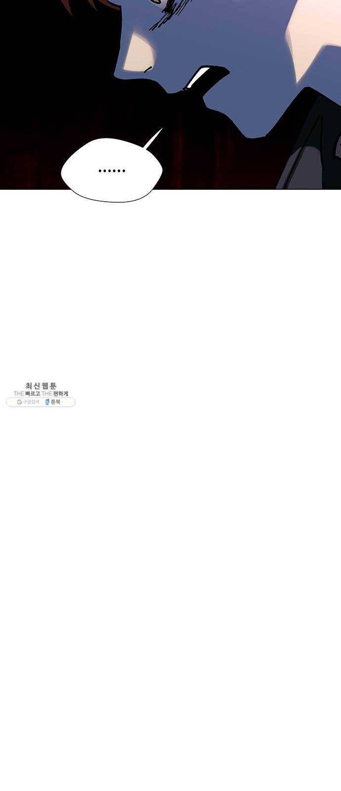 AI가 세상을 지배한다면 33화 점쟁이 5 9