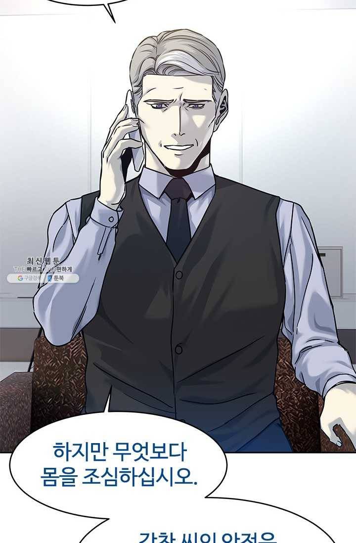 갓 오브 블랙필드 82화 12