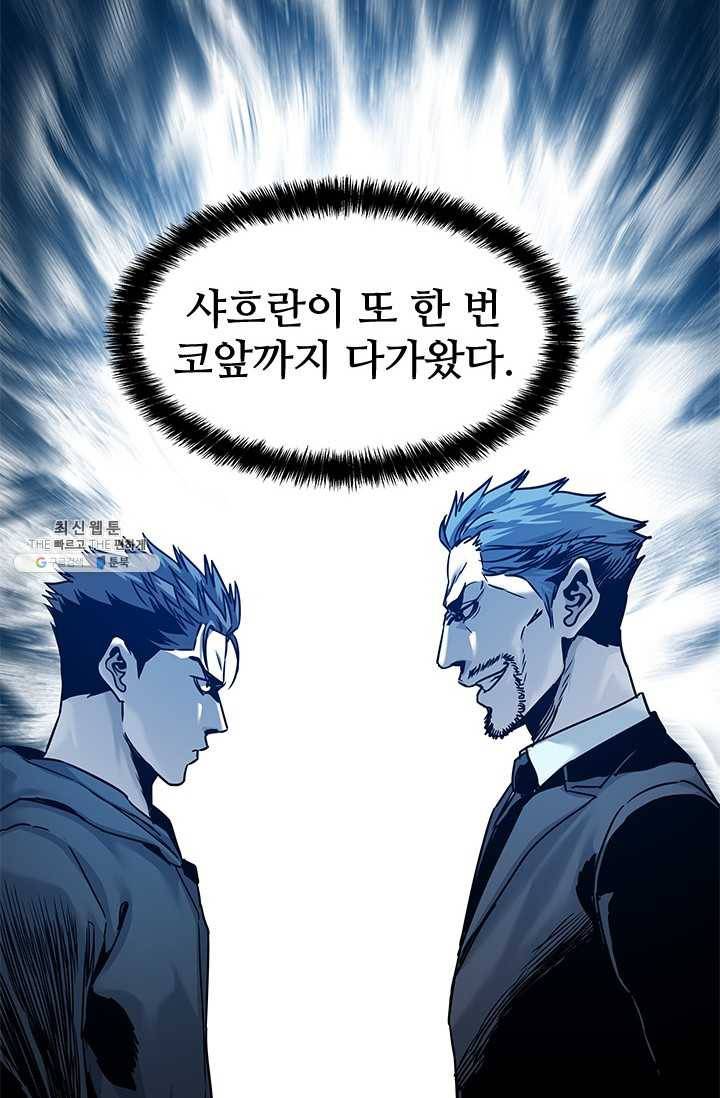 갓 오브 블랙필드 82화 15