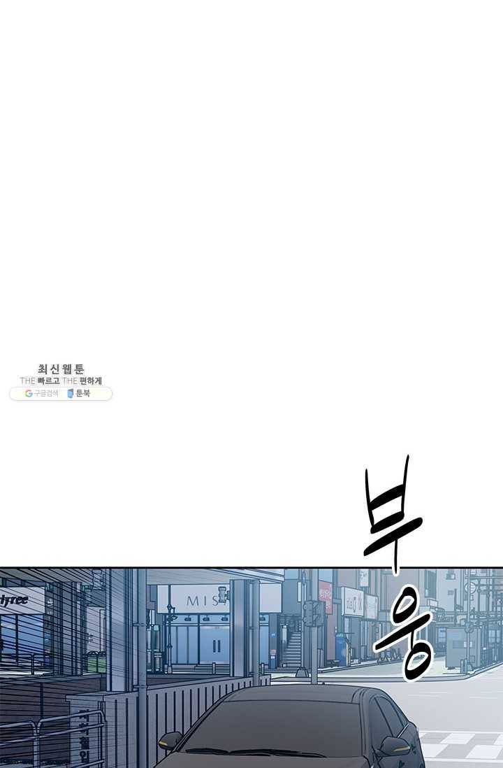 갓 오브 블랙필드 82화 19