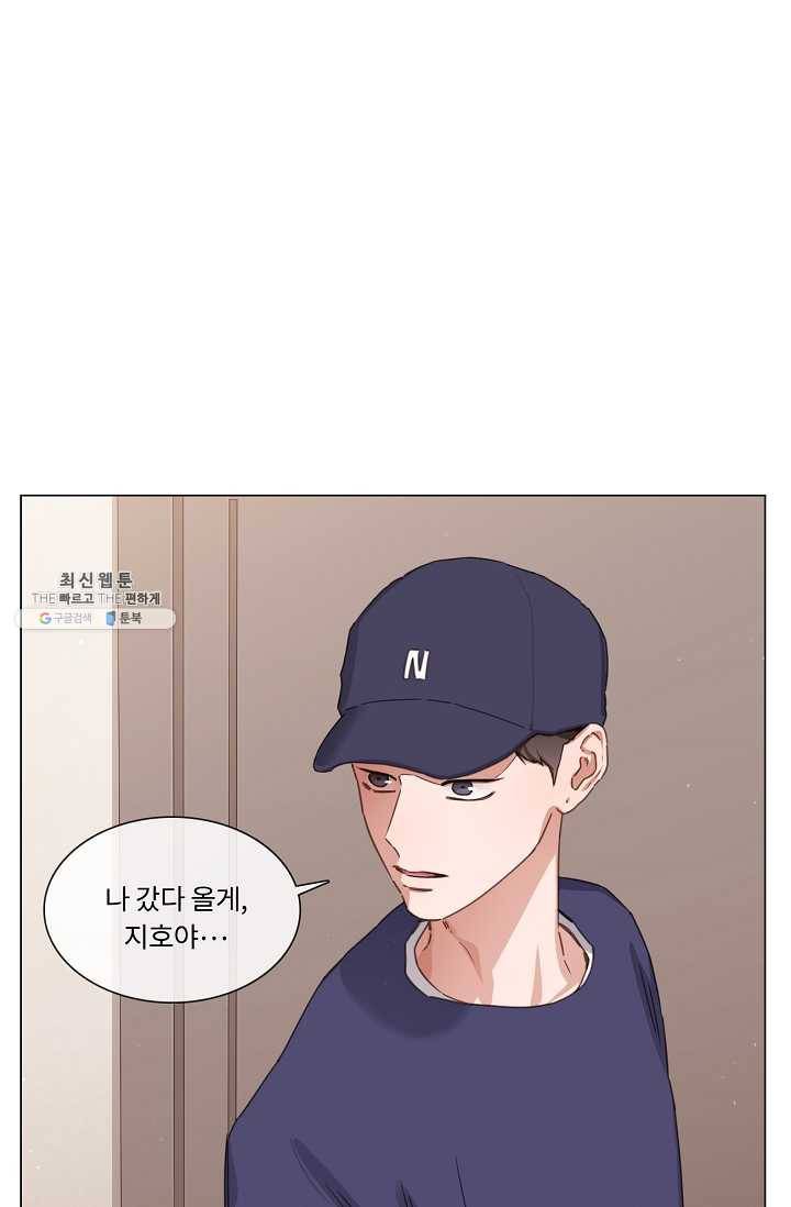자취요리왕 외전 6화 9