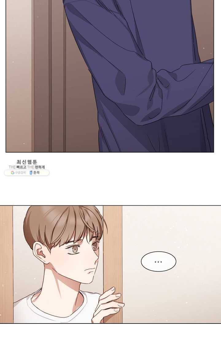 자취요리왕 외전 6화 10
