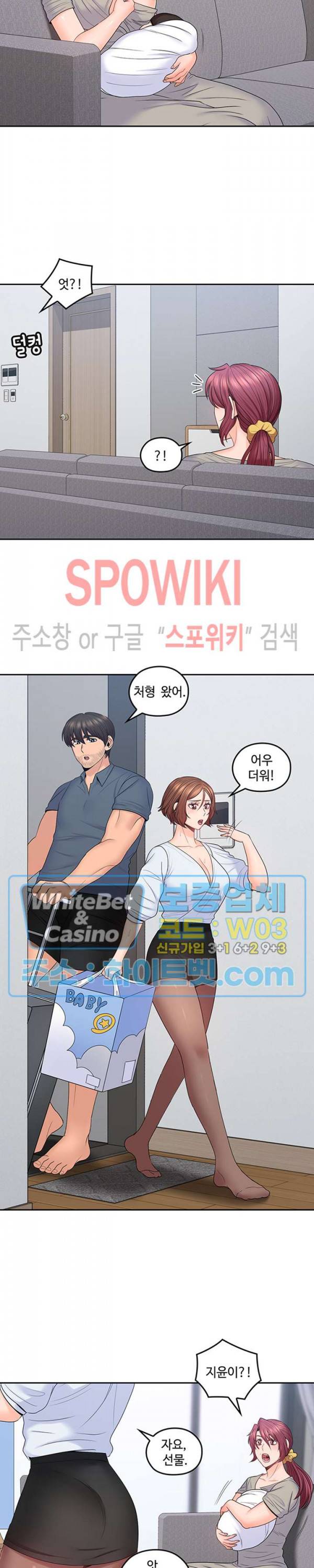 나의 아저씨 50화 최종화 3