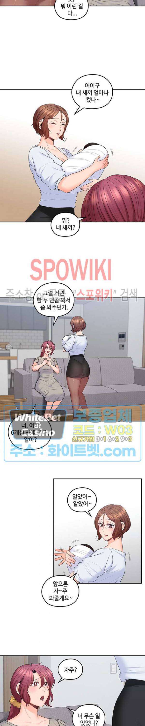나의 아저씨 50화 최종화 4
