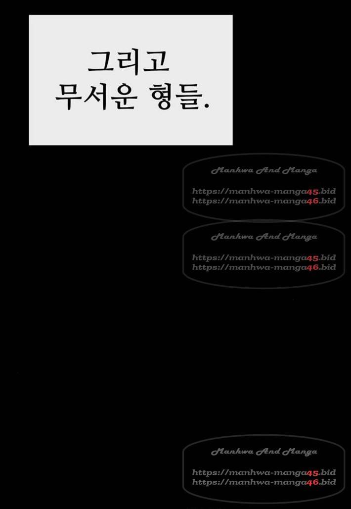 약한영웅 143화 8
