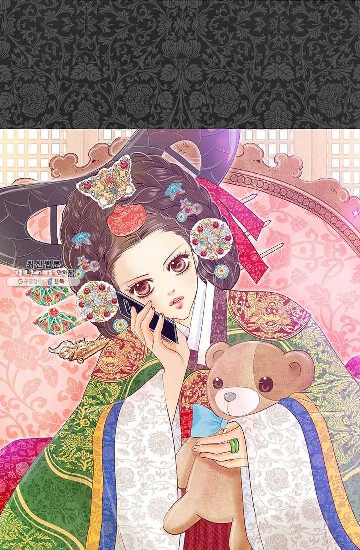 궁 [컬러판] 40화 1