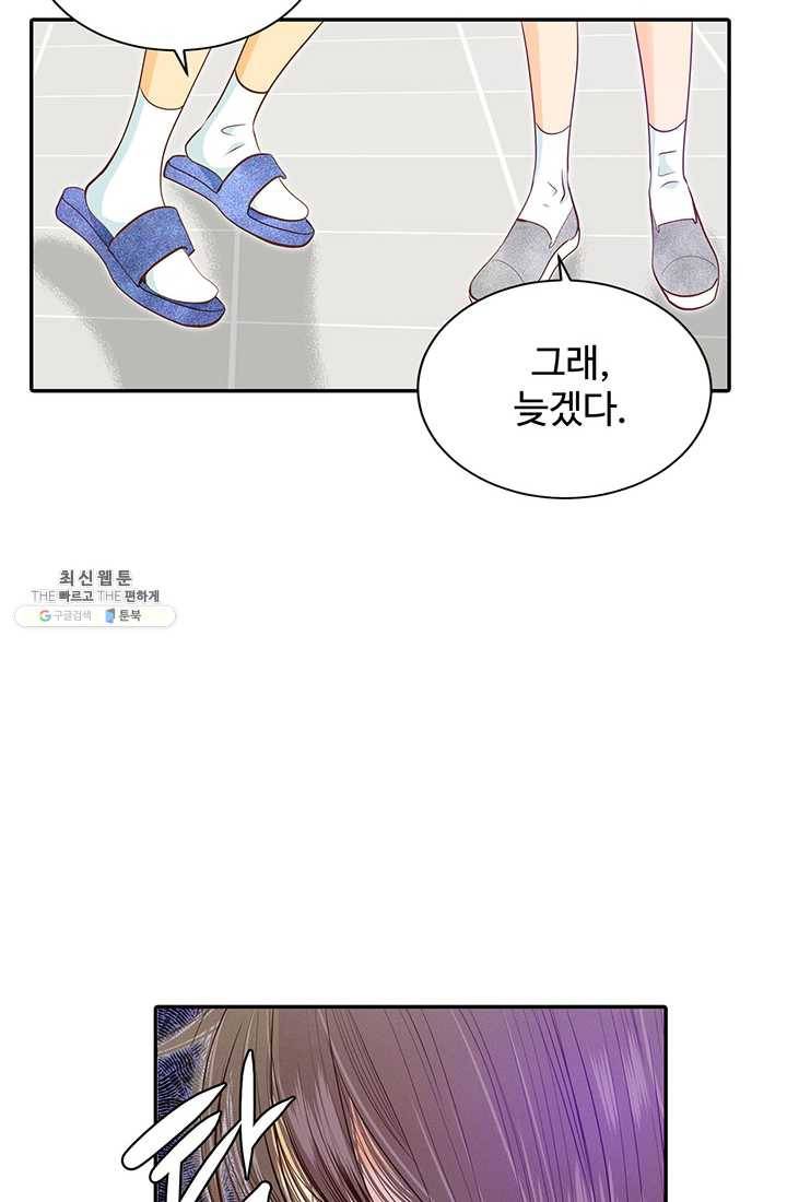 궁 [컬러판] 40화 6