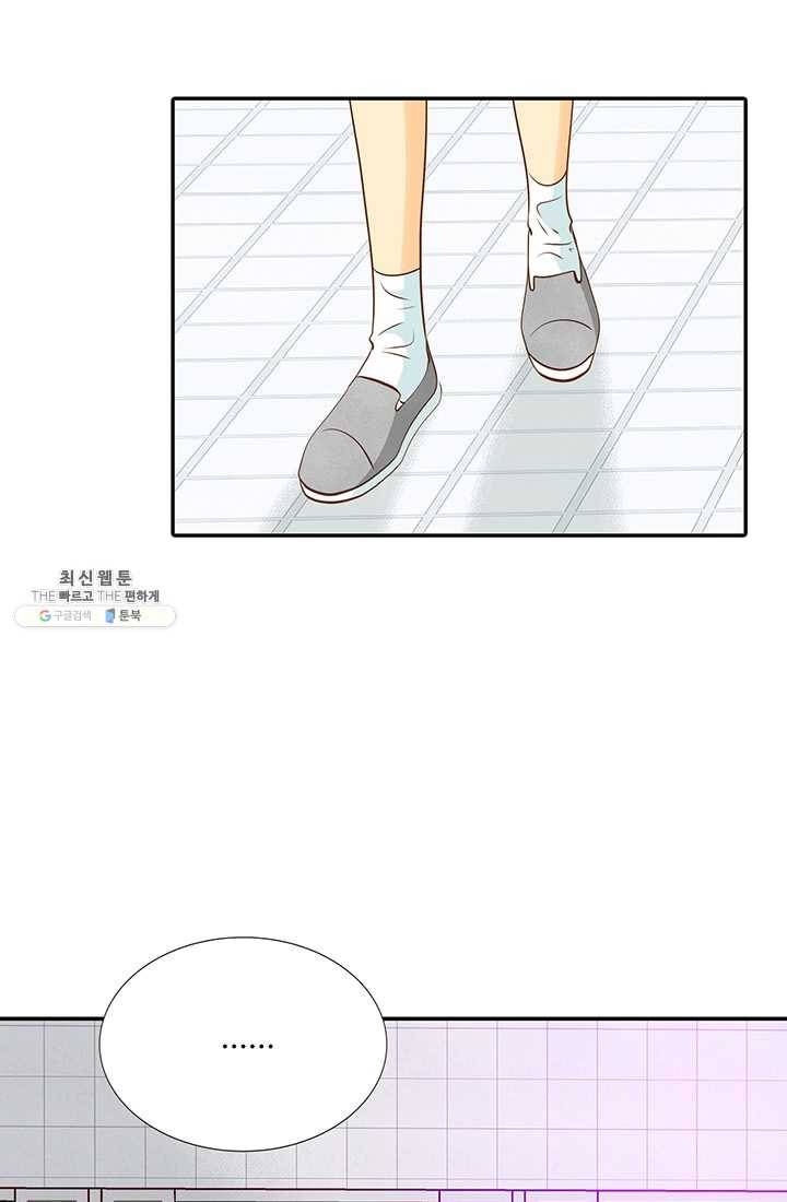 궁 [컬러판] 40화 9