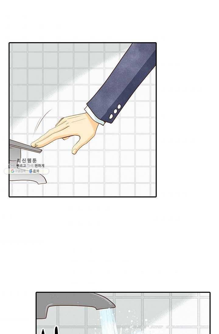 궁 [컬러판] 40화 11