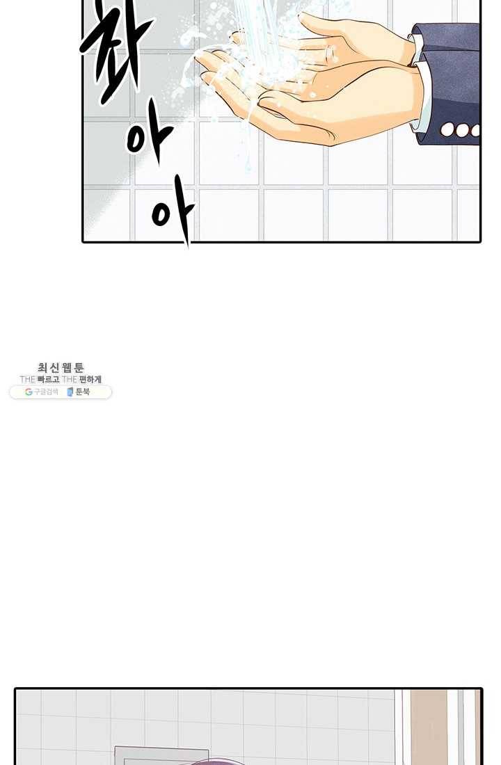궁 [컬러판] 40화 12