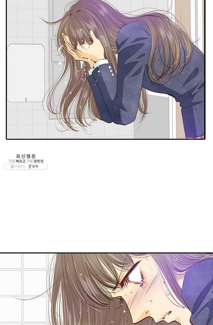 궁 [컬러판] 40화 13
