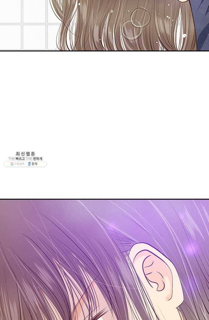 궁 [컬러판] 40화 14