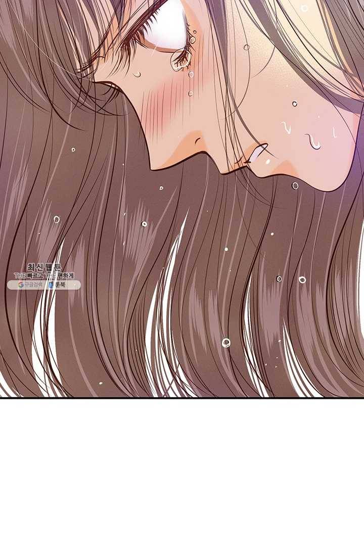궁 [컬러판] 40화 15