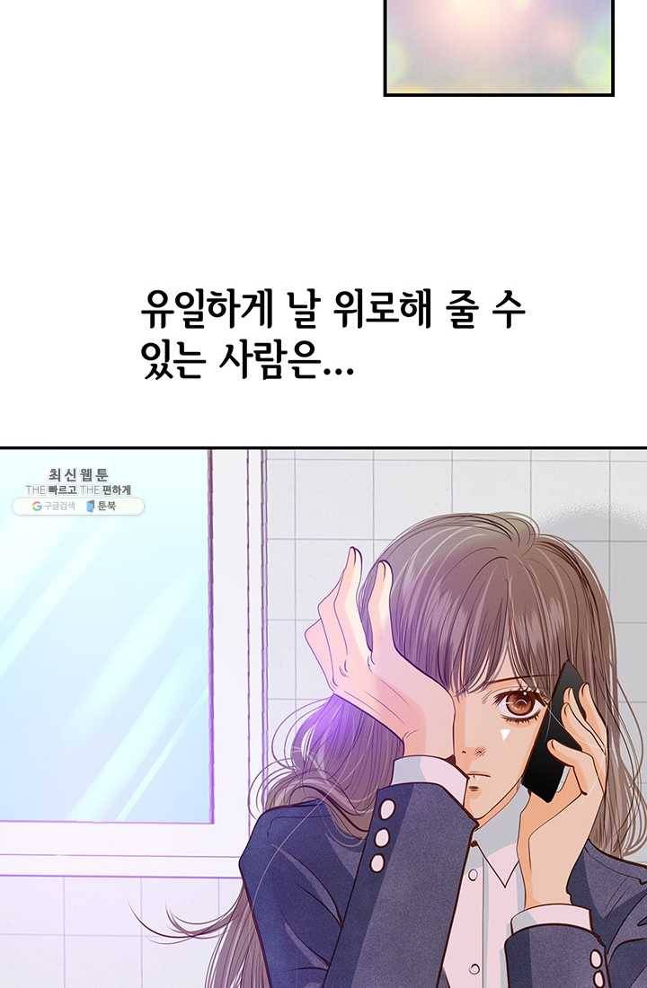 궁 [컬러판] 40화 17